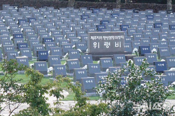 [제주=뉴시스] 양영전 기자 = 제주시 봉개동 제주4·3평화공원 내 위패봉안실. 2026.07.20. 0jeoni@newsis.com 