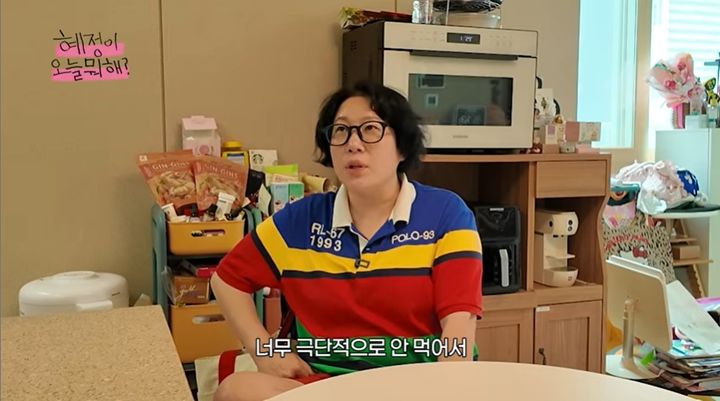[서울=뉴시스] 코미디언 김영희가 유튜브 채널 '혜정이, 오늘 뭐해?'에서 모델 이혜정과 함께 냉장고 속 재료를 활용해 전복 콩국수를 만들고 있다. 김영희는 이날 영상에서 단백질셰이크만 먹는 극단적인 다이어트를 시도했다가 링거를 맞았던 경험을 공개했다. (사진=유튜브 채널 '혜정이, 오늘 뭐해?' 캡처)