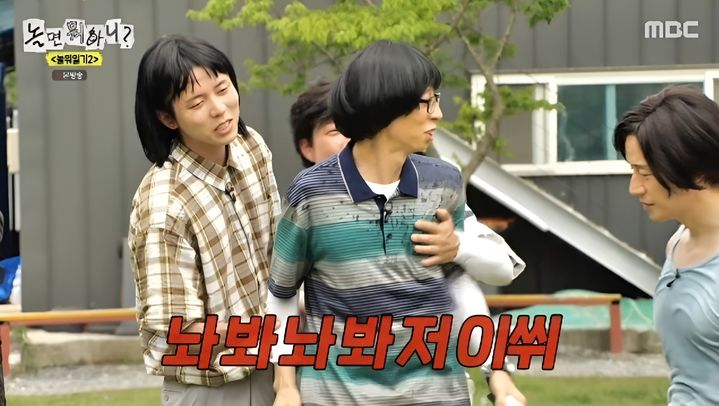 [서울=뉴시스] 25일 방송된 MBC 예능 프로그램 '놀면 뭐하니?'는 '놀뭐일기2' 편으로 꾸며진 가운데 코미디언 김원훈이 출연했다. (사진=MBC 제공) 2026.07.25. photo@newsis.com *재판매 및 DB 금지