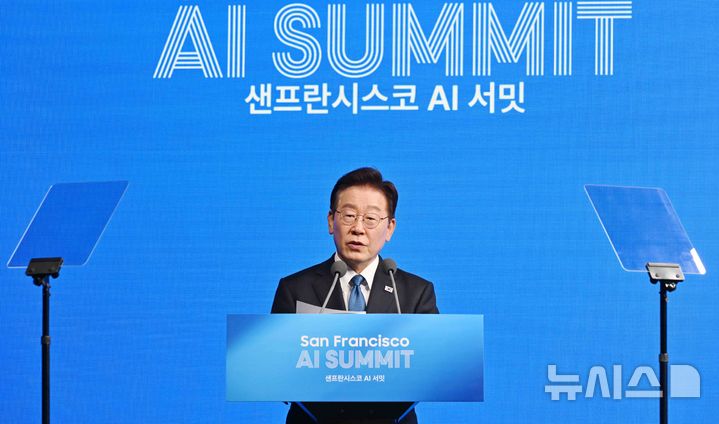 [샌프란시스코=뉴시스] 김진아 기자 = 이재명 대통령이 24일(현지 시간) 미국 샌프란시스코 더 미드웨이에서 열린 샌프란시스코 AI 서밋에서 '샌프란시스코 AI 선언'을 발표하고 있다. 2026.07.25. bluesoda@newsis.com