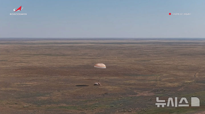 [AP/뉴시스] 러시아 우주 기관 로즈코스모스 제공 사진으로 26일 유인우주선 소유즈 MS-28호가 카자흐스탄 제즈카즈간 인근에 낙하 착지하고 있다