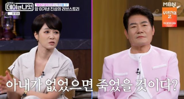 진성 "림프종혈액암·심장판막증 진단…아내가 살렸다"