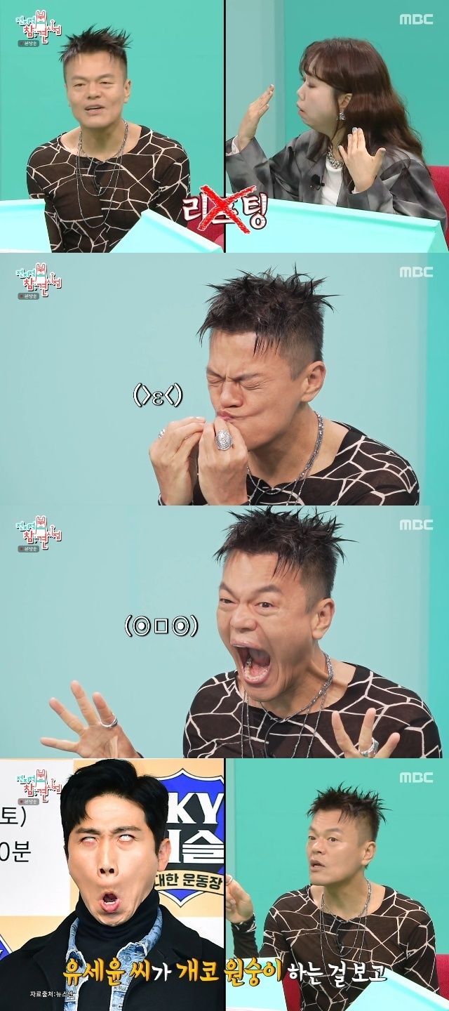 54세 박진영 동안 비결 "레이저·리프팅 한 번도 안 해"