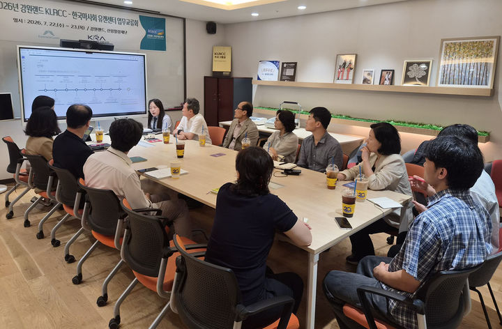강원랜드마음채움센터(KLACC)는 강원랜드와 영월 하이힐링원에서 한국마사회 유캔센터 관계자들과 업무교류 및 간담회를 갖고 있다.(사진=강원랜드 제공) *재판매 및 DB 금지