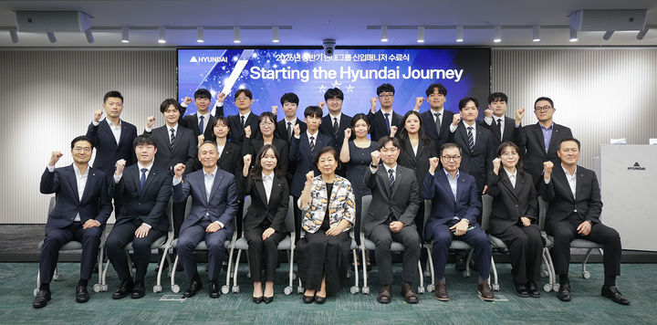 [서울=뉴시스] 현대그룹은 지난 24일 서울 종로구 연지동 사옥 내 H-스타디움에서 '2026년 상반기 그룹 신입 매니저 입문교육' 수료식을 열었다. (사진=현대그룹 제공) 2026.07.26. photo@newsis.com *재판매 및 DB 금지