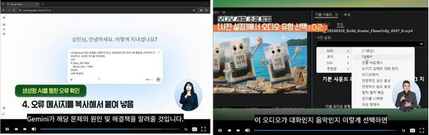 [서울=뉴시스] 한국기술교육대학교(한기대)의 스마트직업훈련플랫폼(STEP)의 AI 실무형 교육과정 화면. 2026.07.26. (자료=한국기술교육대학교 제공) *재판매 및 DB 금지