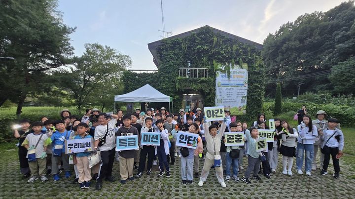 [광명=뉴시스] 안터생태공원 야간 생태체험 프로그램에 참여한 초등학생들이 사진촬영을 하고 있다. (사진=광명시 제공) 2026.07.26. photo@newsis.com *재판매 및 DB 금지