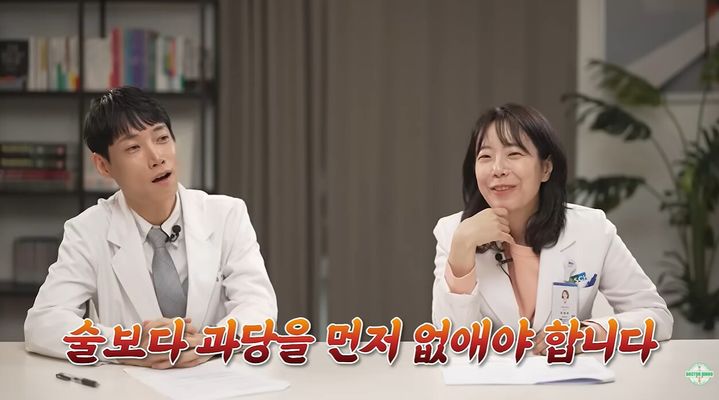 [서울=뉴시스]부천순천향병원 소화기내과 유정주 교수가 유튜브 채널 '닥터딩요'에 출연했다.(사진='닥터딩요' 유튜브 캡처)2026.07.26.