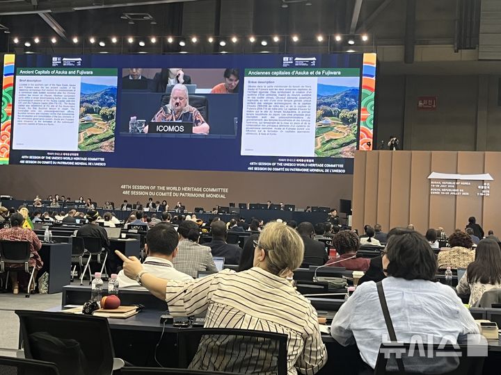 [세계유산위] 한반도·중국 교류로 형성된 日 '아스카·후지와라', 세계... - 뉴스 썸네일 이미지