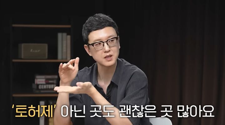 [서울=뉴시스]송희구 작가가 25일 유튜브 지식인사이드에 출연해 부동산 전략에 대해 발언하고 있다.(사진=유튜브 '지식인사이드' 캡처)2026.07.26.