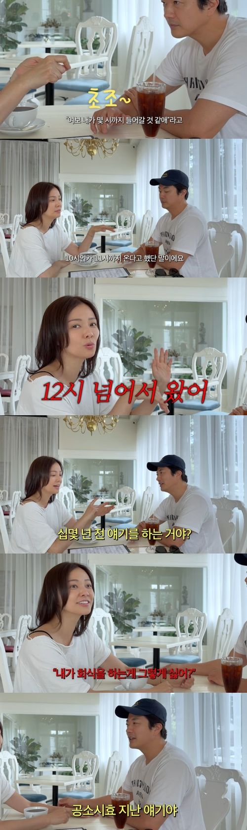 손태영 "둘째 출산 직후 권상우 회식…연락 없이 늦게 와"