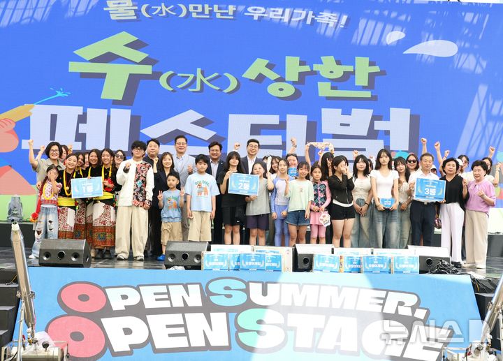 [전주=뉴시스]윤난슬 기자 =전북 전주시가족센터는 전날 한국소리문화의전당 모악당 일원에서 다문화가족과 외국인주민, 지역주민이 함께하는 '2026 외국인주민 축제 와다다다'를 열었다고 26일 밝혔다.(사진=전주시 제공) photo@newsis.com