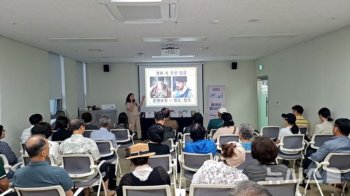 [의왕=뉴시스] 의왕시 백운호수도서관이 조민기 역사 인문 작가를 초청해 ‘릴레이 명사 강연’을 진행하고 있다.(사진=의왕시 제공).2026.07.26. photo@newsis.com