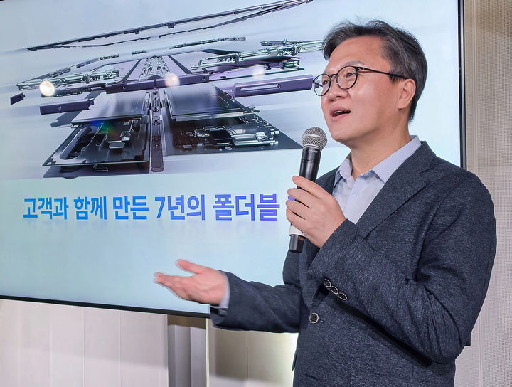 [런던=뉴시스] 문성훈 삼성전자 MX사업부 하드웨어 담당 부사장은 23일(현지 시간) 영국 런던 올드 빌링스게이트에서 열린 '갤럭시 폴더블 하드웨어 혁신 브리핑'에서 발표하고 있다. (사진=삼성전자 제공) 2026.07.23. photo@newsis.com *재판매 및 DB 금지