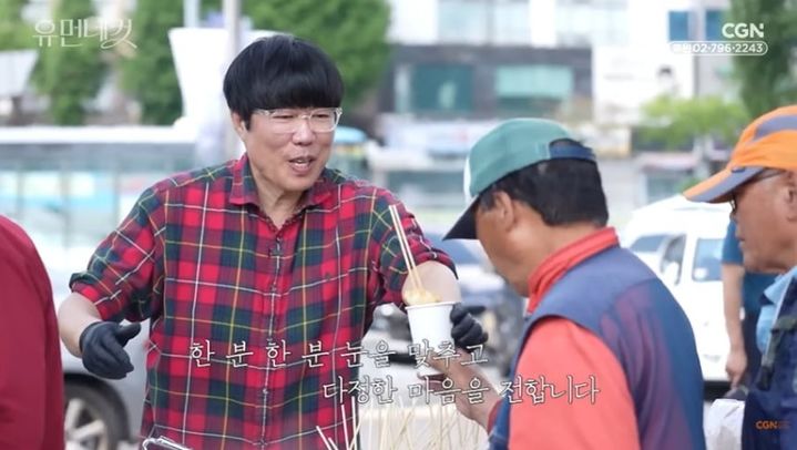 서울역서 붕어빵 굽는 표인봉…"노숙인 위해 따뜻하게"