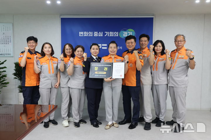 [안양=뉴시스] 시상식 참석자들이 기념 촬영을 하고 있다. (사진=안양소방서 제공).2026.07.26. photo@newsis.com