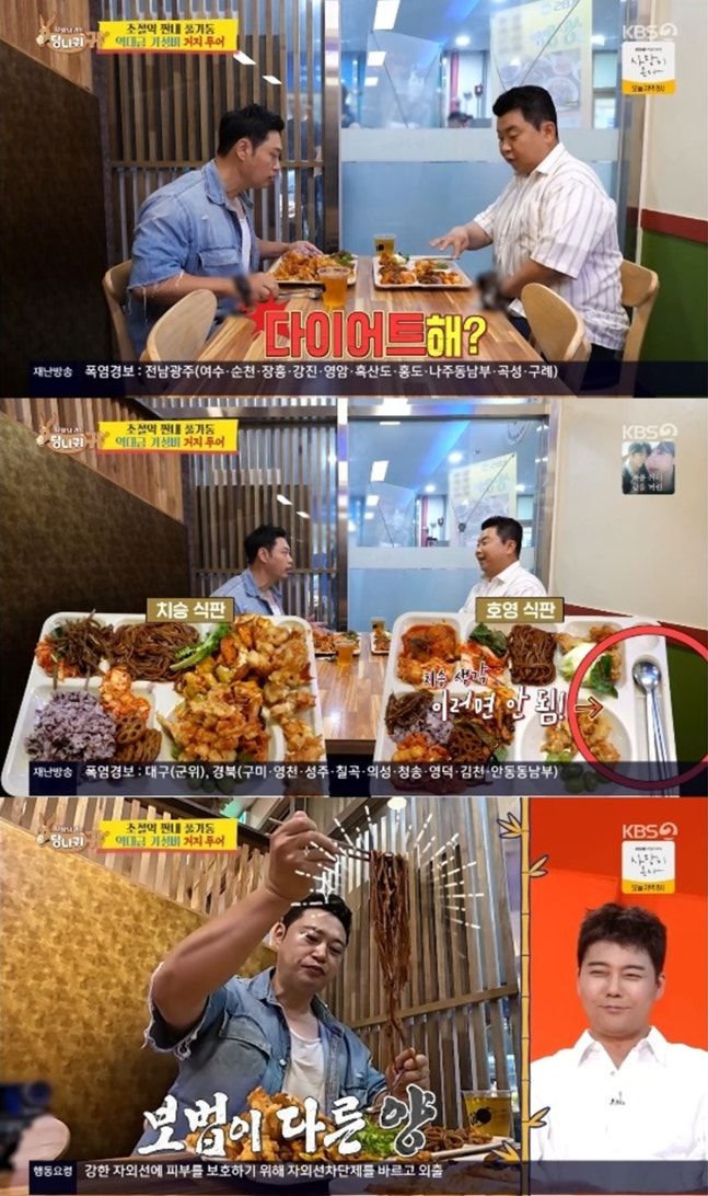 사기 피해 양치승 먹방 여전…"밥 안 넘어갈 것 같은데"