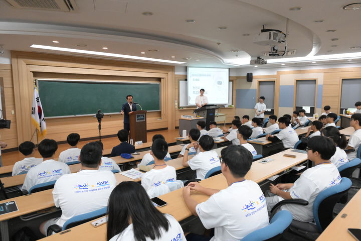 [논산=뉴시스]논산시는 24일부터 26일까지 2박 3일 한국과학기술원(이하 KAIST)에서 ‘2026년 논산시 미래인재 꿈드림 코딩캠프’를 진행했다. 2026. 07. 26 photo@newsis.com *재판매 및 DB 금지
