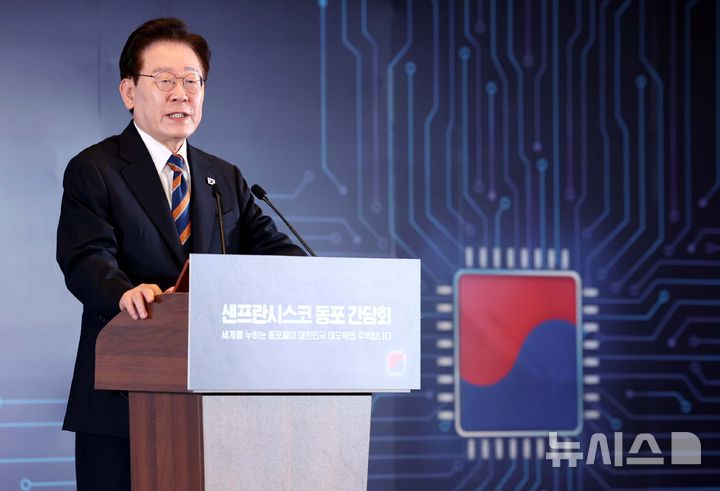 [샌프란시스코=뉴시스] 김진아 기자 = 이재명 대통령이 25일(현지 시간) 미국 샌프란시스코의 한 호텔에서 열린 동포 오찬 간담회에서 인사말을 하고 있다. 2026.07.26. bluesoda@newsis.com