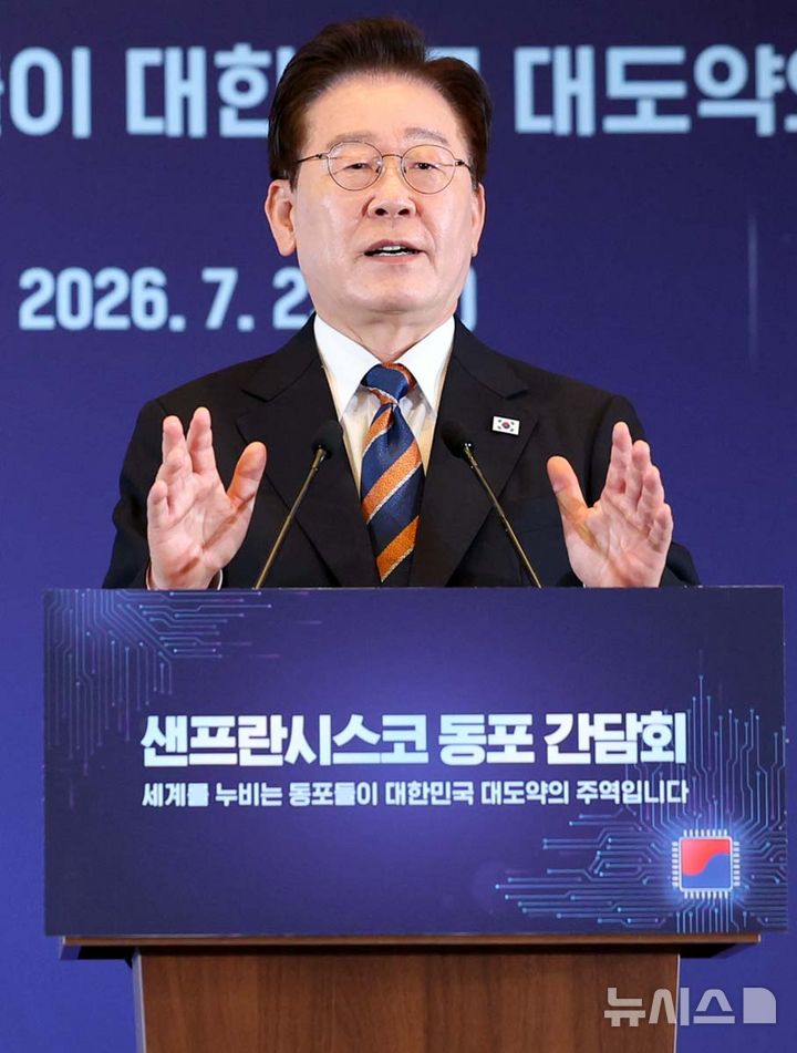 [샌프란시스코=뉴시스] 김진아 기자 = 이재명 대통령이 25일(현지 시간) 미국 샌프란시스코의 한 호텔에서 열린 동포 오찬 간담회에서 인사말을 하고 있다. 2026.07.26. bluesoda@newsis.com