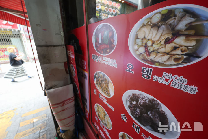 [서울=뉴시스] 김명년 기자 = 26일 서울 중구 명동거리 음식점에 메뉴 안내문이 게시돼 있다. 국제유가와 환율 상승으로 가공식품과 포장재 가격이 오르는 상황에서 장마와 폭염으로 인해 채소·과일 등 신선식품 가격마저 불안해지자 외식기업들의 원가 부담도 커지고 있다. 외식업체들은 원가 상승세가 지속될 경우 메뉴 가격 조정이 불가피해 물가 상방 압력으로 작용할 전망이다. 가공식품 가격 인상도 외식업계의 부담으로 전이된다. 2026.07.26. kmn@newsis.com