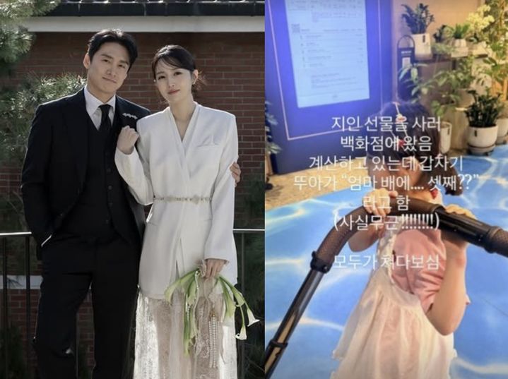 [서울=뉴시스] 아나운서 출신 방송인 김소영, 오상진(사진=SNS 캡처) 2026.07.27. photo@newsis.com *재판매 및 DB 금지