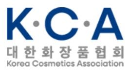 [서울=뉴시스] 대한화장품협회 CI. (사진=대한화장품협회 홈페이지) *재판매 및 DB 금지