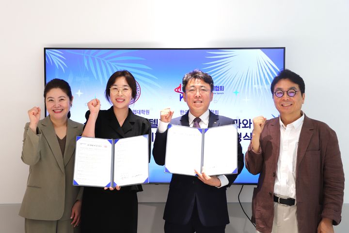 [서울=뉴시스] 세종대 산업대학원과 한국면접스피치협회가 6월 30일 산학협력을 위한 업무협약을 체결하고, 협약식 참가자들이 기념 사진을 촬영하고 있다. (사진=세종대 제공) 2026.07.27. photo@newsis.com *재판매 및 DB 금지