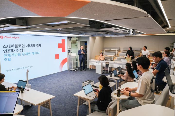 구민우 체이널리시스코리아 부사장이 강연하고 있다. (사진=헥토) *재판매 및 DB 금지