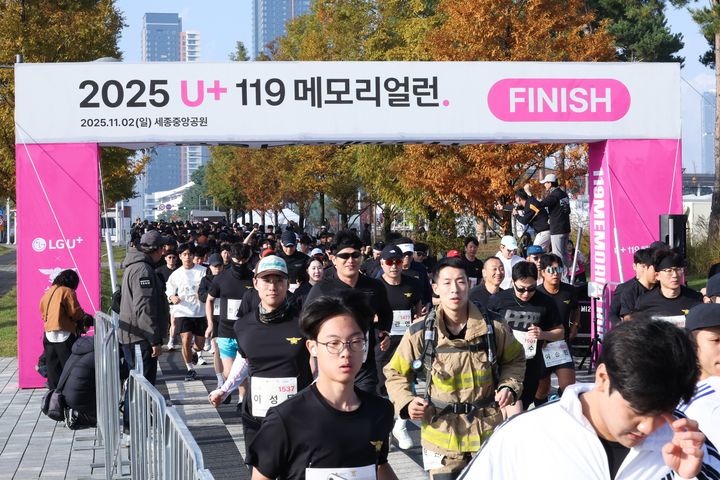 [서울=뉴시스] LG유플러스는 소방청과 함께 10월 17일 세종중앙공원에서 'U+119 메모리얼런 2026'을 개최한다고 27일 밝혔다. 사진은 지난해 행사 모습. (사진=LGU+ 제공) 2026.07.27. photo@newsis.com *재판매 및 DB 금지