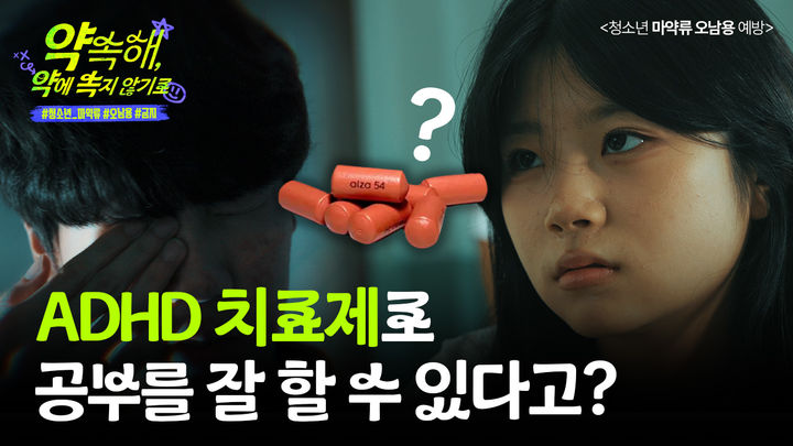 *재판매 및 DB 금지