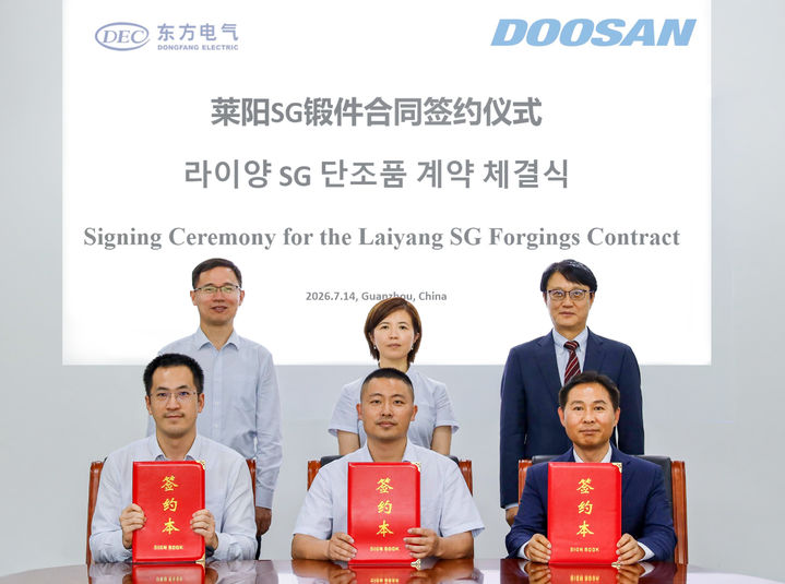 [서울=뉴시스] 지난 14일 중국 광저우 DFHM 본사에서 열린 라이양 원전 5 ∙ 6호기 증기발생기용 단조품 계약 체결식에서 주요 관계자들이 기념촬영을 하고 있다. 앞줄 왼쪽부터 DEI 황초 수출입담당, DFHM 임지강 구매부부장, 두산에너빌리티 임성재 주단영업팀장. 뒷줄 왼쪽부터 DEI 손진평 수출입담당 부사장, DFHM 진려하 구매부사장, 두산에너빌리티 정영칠 주단BU장. (사진=두산에너빌리티 제공) photo@newsis.com *재판매 및 DB 금지