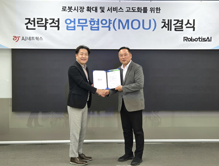 최지영 AJ네트웍스 부사장(왼쪽)과 이선영 로보티즈AI 부사장이 AI 기반 로봇시장 확대 및 서비스 고도화를 위한 MOU를 체결했다. (사진=AJ네트웍스) *재판매 및 DB 금지