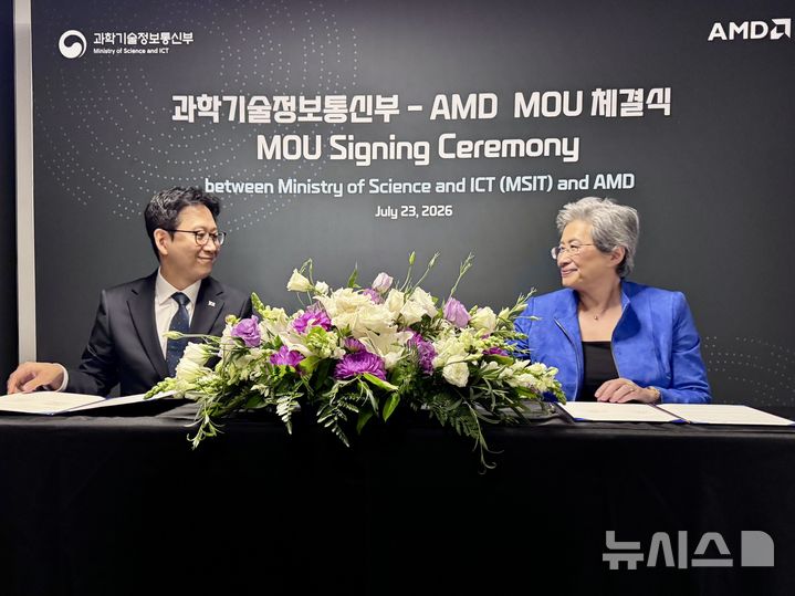 정부, AMD와 AI 반도체 동맹…국산 NPU 글로벌 생태계 키운다