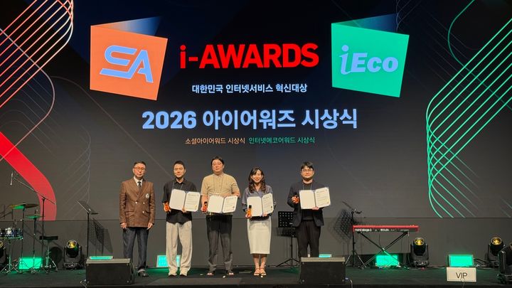 [대전=뉴시스] 대전관광공사가 '소셜아이어워드 2026'에서 공공부문 통합대상을 수상했다. (사진=대전시 제공) 2026.07.27. photo@newsis.com&nbsp; *재판매 및 DB 금지