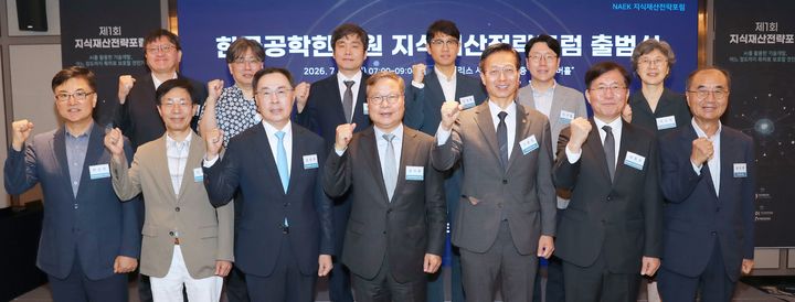[서울=뉴시스] 27일 조선팰리스에서 열린 '지식재산 전략포럼 출범식'에서 김용선 지식재산처장(앞줄 왼쪽 다섯째)이 윤의준 한국공학한림원 회장(앞줄 왼쪽 네번째), 성윤모 지식재산전략포럼운영위원장(앞줄 왼쪽 여섯째) 등 참석자들과 기념촬영을 하고 있다. (사진=지식재산처 제공) 2026.07.27. photo@newsis.com *재판매 및 DB 금지