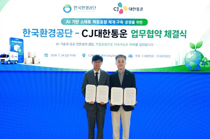 [서울=뉴시스] 지난 24일 'AI 기반 스마트 적정포장 체계 구축 및 운영'을 위한 업무협약식에 참석한 문갑생 한국환경공단 자원순환이사(왼쪽), 김정희 CJ대한통운 TES물류기술연구소장이 기념사진을 촬영하고 있다. (사진=CJ대한통운 제공) 2026.7.27. photo@newsis.com *재판매 및 DB 금지
