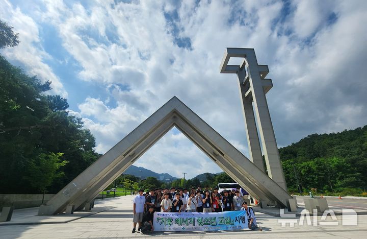[세종=뉴시스]한국에너지정보문화재단은 미래세대의 에너지 소양을 높이고 에너지 분야 진로 탐색 기회를 확대하기 위해 금천구 독산 3·4동 주민 자치회와 함께 '기후 에너지 청소년 교실'을 진행했다.(사진=에너지정보문화재단 제공)