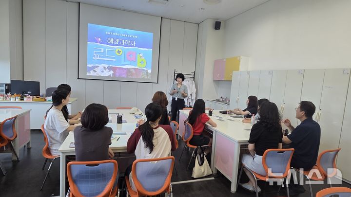 [서울=뉴시스] 해양과학자 로드+Lab. 