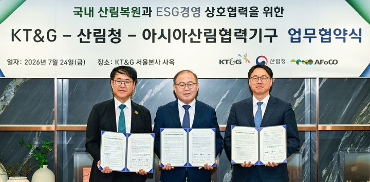 [서울=뉴시스] 24일 이상학 KT&G 수석부사장(가운데)과 임하수 산림청 차장(오른쪽), 진선필 AFoCO 사무차장(왼쪽)이 KT&G 서울사옥에서 협약식을 맺고 기념사진을 촬영하고 있는 모습. (사진=KT&G 제공) *재판매 및 DB 금지