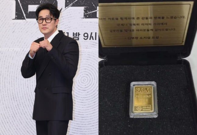 [서울=뉴시스] 배우 소지섭이 주연작인 SBS 금토드라마 '김부장' 출연진과 스태프에게 금을 선물해 화제다. (사진=SBS, 온라인 커뮤니티) 2026.07.27. photo@newsis.com *재판매 및 DB 금지