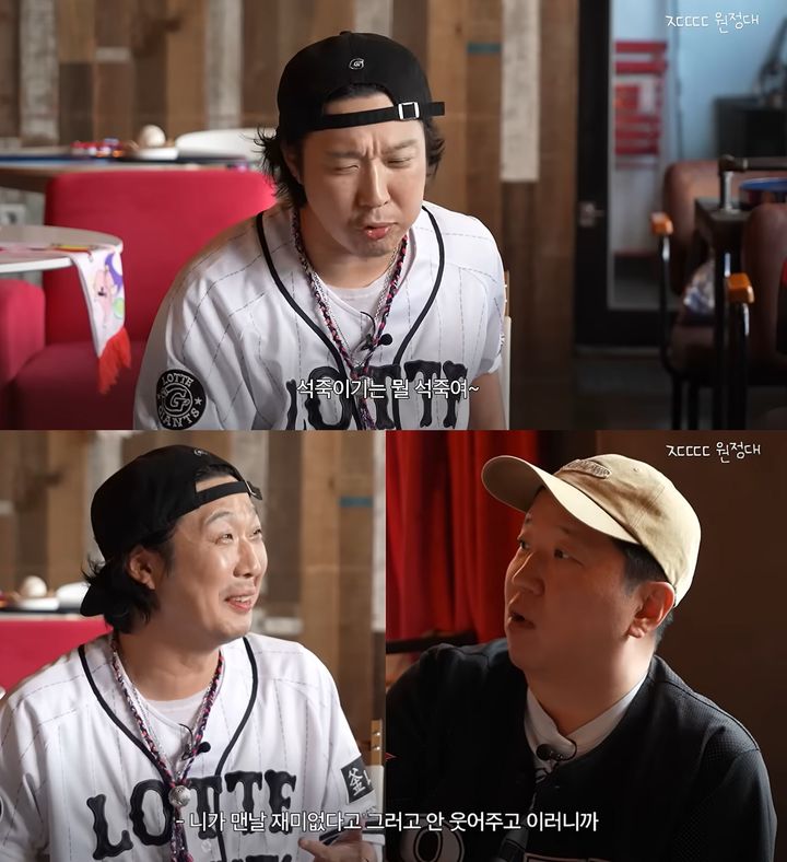 [서울=뉴시스]정형돈(사진=유튜브 캡처) 2026.07.27. photo@newsis.com *재판매 및 DB 금지