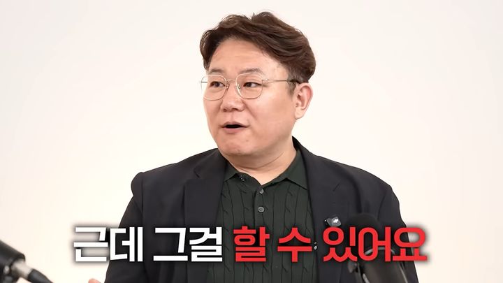 [서울=뉴시스]25일 유튜브 채널 지식인사이드에 출연한 김덕진 소장이 AI를 활용한 주식투자 방법에 대해 설명하고 있다.(사진=지식인사이드 유튜브 캡처)2026.07.27.
