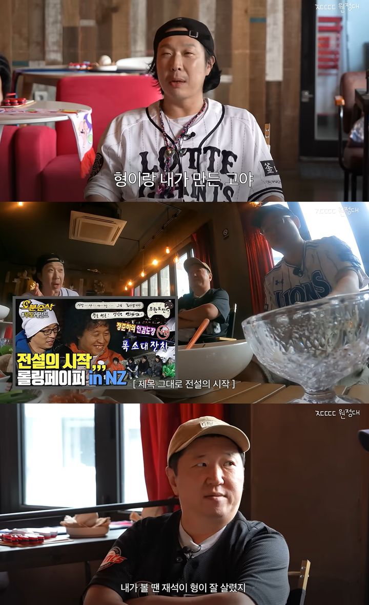 [서울=뉴시스]'하하 PD HAHA PD'(사진=유튜브 캡처) 2026.07.27. photo@newsis.com *재판매 및 DB 금지