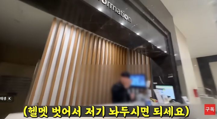 [서울=뉴시스] 한 배달기사가 아파트 측에서 출입을 하려면 헬멧을 벗고 개인정보를 작성하라는 요구를 받자 배달을 포기한 영상이 온라인 상에서 화제다. (사진=유튜브 '해운대주민' 캡처)