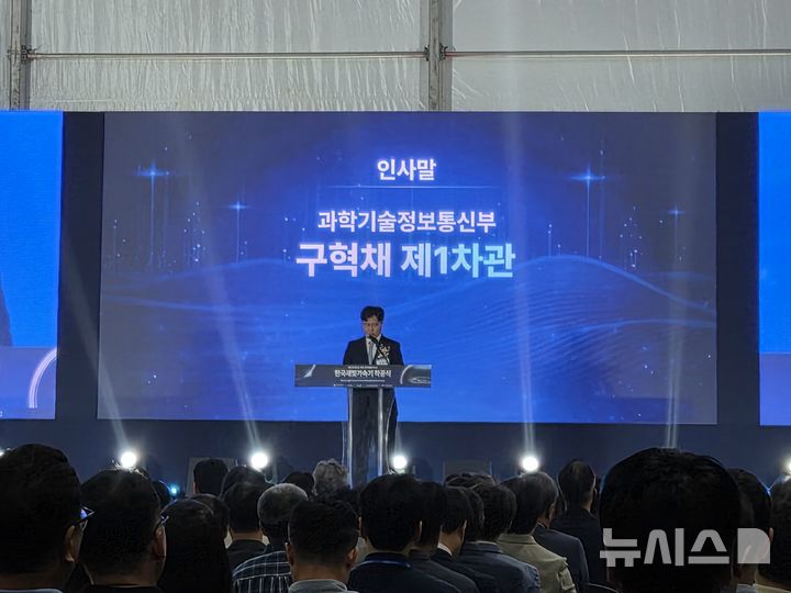 [청주=뉴시스] 윤현성 기자 = 구혁채 과학기술정보통신부 제1차관이 27일 충북 청주에서 진행된 한국새빛가속기 착공식에서 축사하고 있다. 2026.07.27. hsyhs@newsis.com