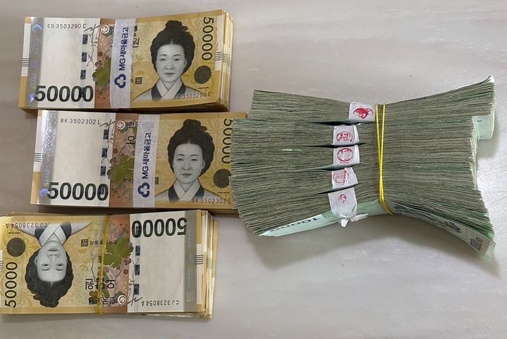 압류한 돈뭉치 *재판매 및 DB 금지