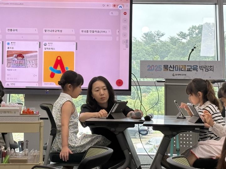 [울산=뉴시스] 울산 주전초 오유경 교사가 7월 19일 미래교육박람회에서 공개 수업을 하고있다. (사진=울산시교육청 제공) photo@newsis.com *재판매 및 DB 금지