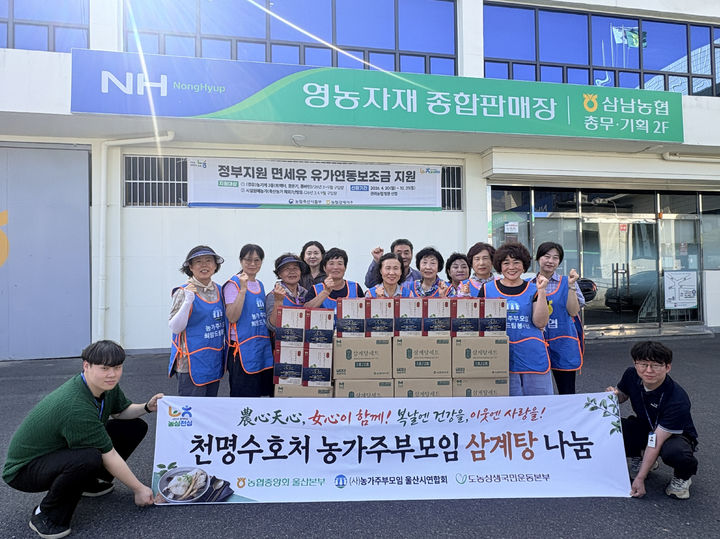 [울산=뉴시스] *재판매 및 DB 금지