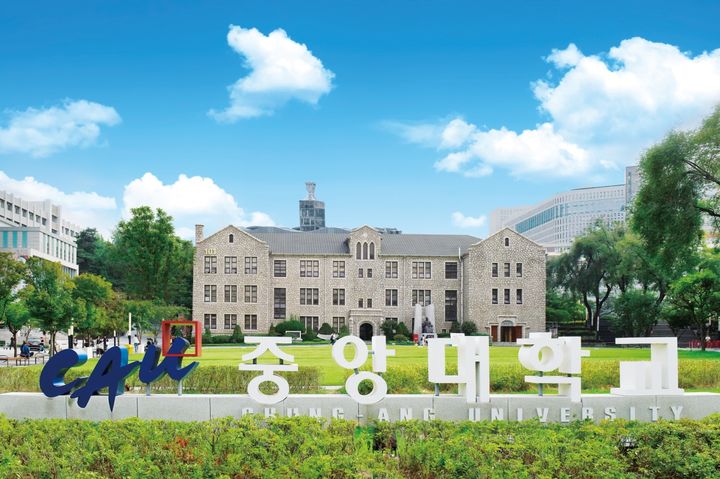 중앙대, 서울시 'RISE 10 챌린지' 선정...탄소중립 도시 구축 - 뉴스 썸네일 이미지